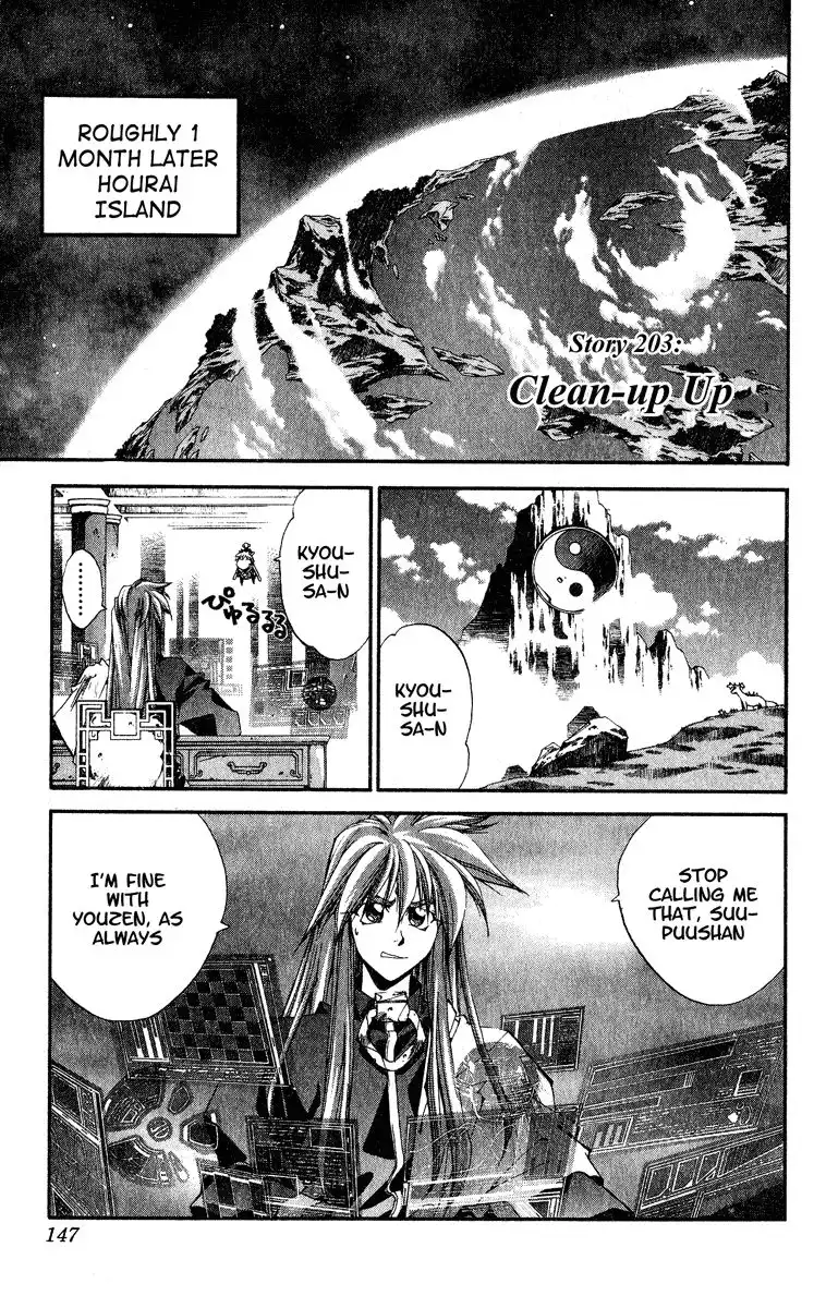 Houshin Engi Chapter 203 1